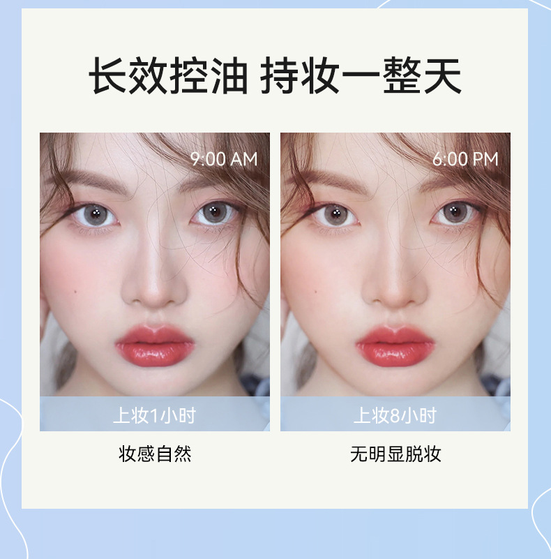 Mingxi Zhi Setting Powder, loose powder, oil-control setting powder, long-lasting makeup without smudging, waterproof setting powder, loose powder without powder sticking, cross-border undefined