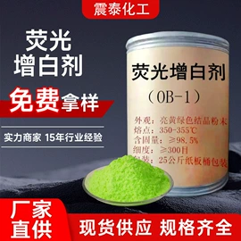 钛白粉;硬脂酸;石油蜡