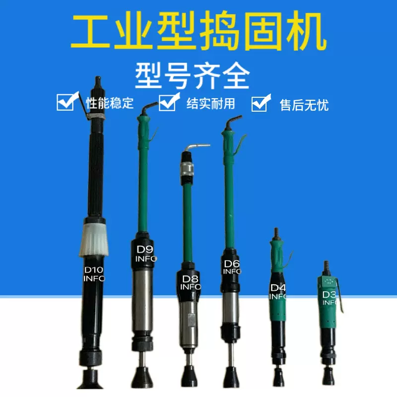 手持式气动捣固镐  工业用气动捣鼓锤  D6气动捣固机