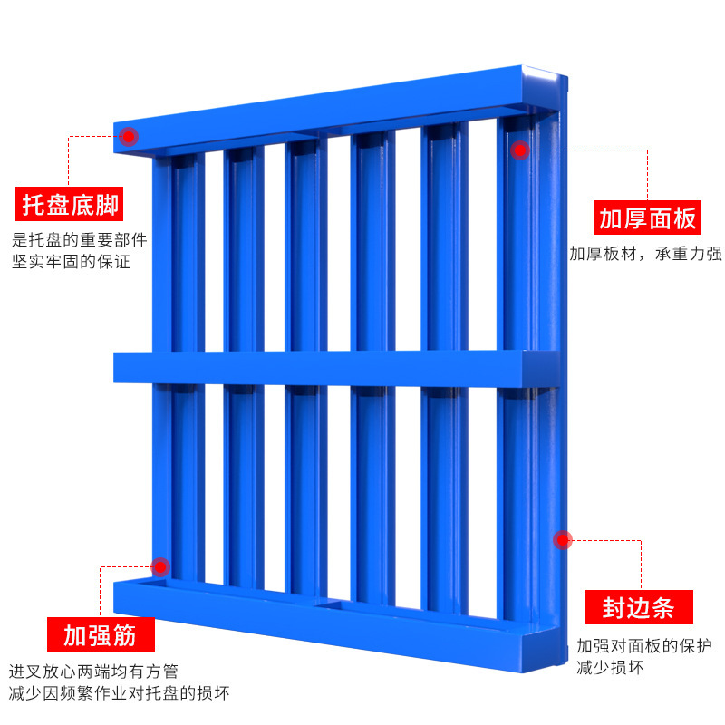 铁托盘厂家物流重型金属卡板防潮板叉车钢托盘周转仓库货 架铁栈