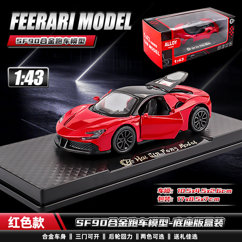 Venta al por Mayor - Modelo de Auto Deportivo de Aleación a Escala 1:43, Pagani Wind Son, Auto de Juguete con Retroceso para Niños de 3 a 6 Años, Transfronterizo