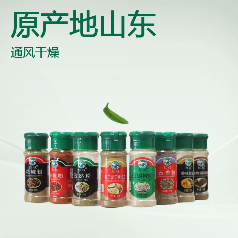 Прямые поставки с фабрики: приправа для барбекю, порошок чили, черный перец, порошок перца, пятизаточный порошок, перец, соль, порошок тмина, приправа.