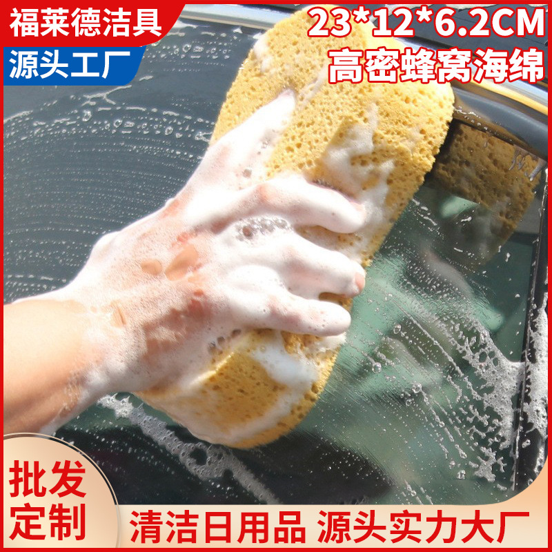 고밀도 흡수 스폰지 8 단어 세차 스폰지 자동차 청소 스폰지 자동차 청소 용품 세차 도구