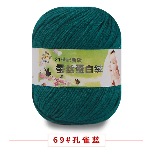 69 Peacock green