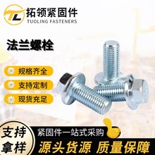 8.8���������^���m��˨GB5789���\���m����˨ʮ�ַ��m�ݽz