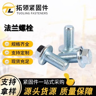 8.8���������^���m��˨GB5789���\���m����˨ʮ�ַ��m�ݽz