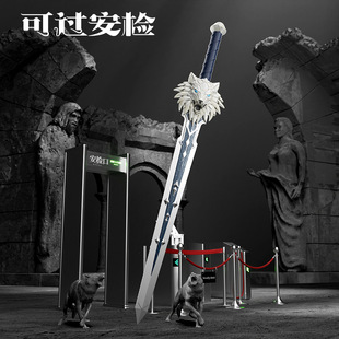 pu toy sword boy sword Wolf King shield weapon model large simulation soft rubber weapon children's toy gift