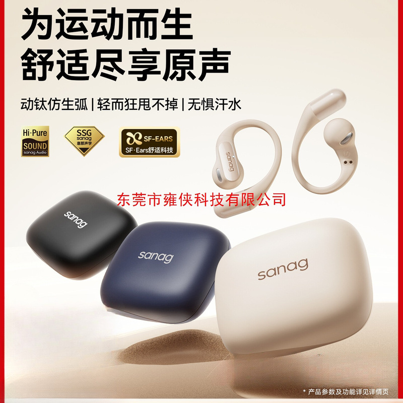 Senna Bluetooth Headset Open Ear Wireless Air Bone Conduction Ear Clip Sports 2025 New Ai Senna Bluetooth Headset Open Ear Wireless Air Bone Conduction Ear Clip Sports 2025 New Ai