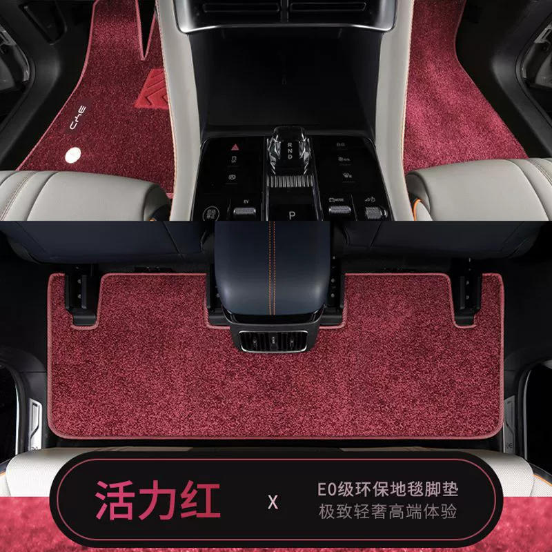 Напольные коврики подходящие для BYD Song PLUS-DMi, версия Song PLUS DMI, аксессуары для интерьера автомобиля, декор и тюнинг 23