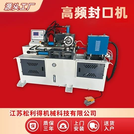 金属成型设备;数控弯管机