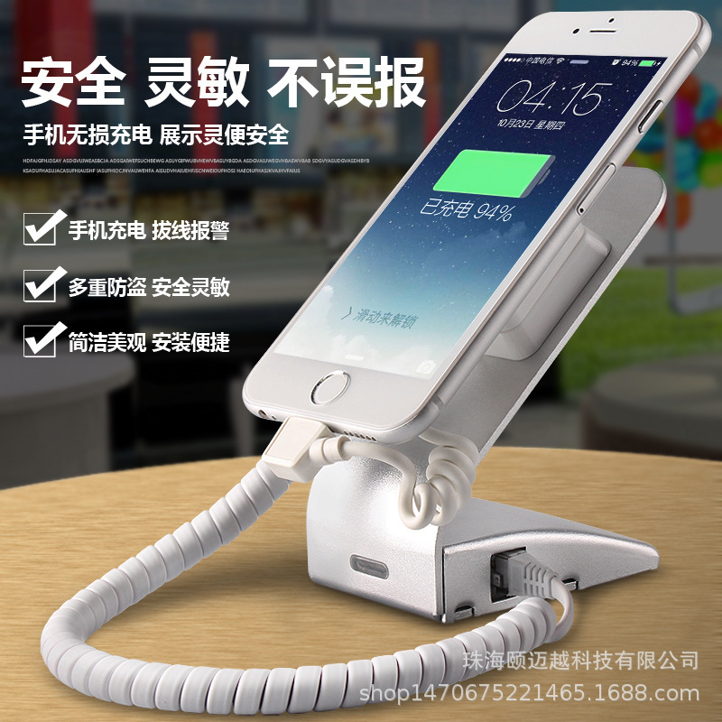 Applicable to Huawei Apple VIVO Xiaomi OPPO experience platform mobile phone anti-theft device Apple iphone15 independent alarm