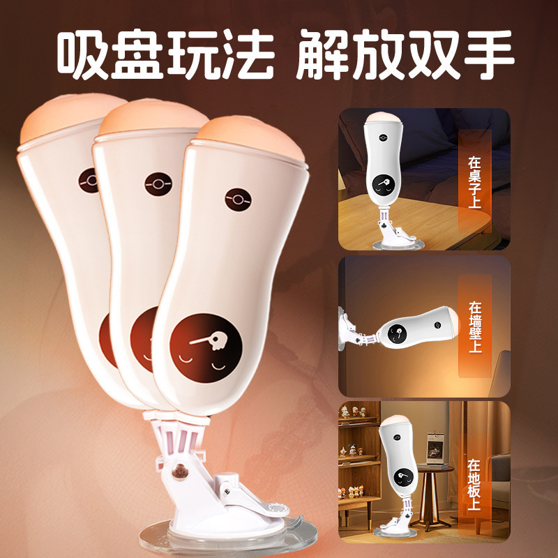 Curiosidad Dream Yue avión taza masculino masturbador eléctrico para adultos artículos sexuales de mano juguetes sexuales ejercicios