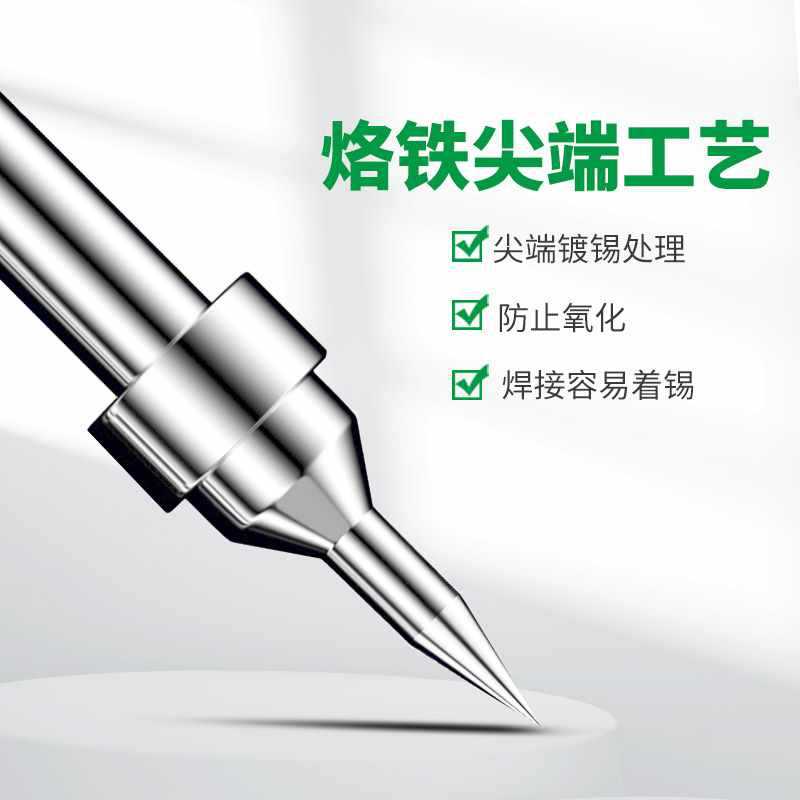 ✅批发无铅500机器人烙铁头 USB平头焊接头 高频烙铁咀电烙铁