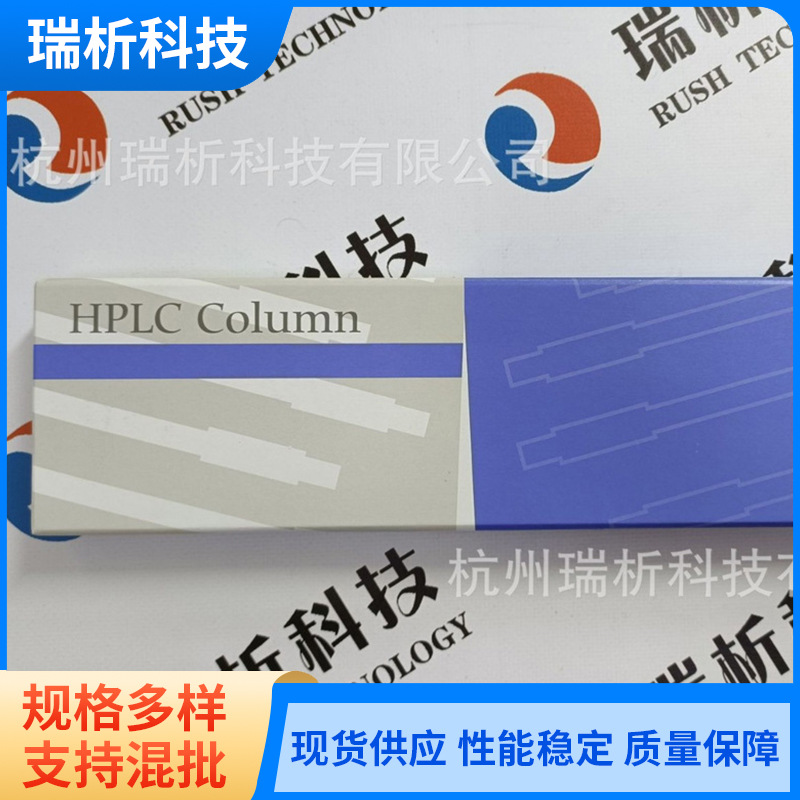 5020-01921  岛津色谱柱（全新，原包装）