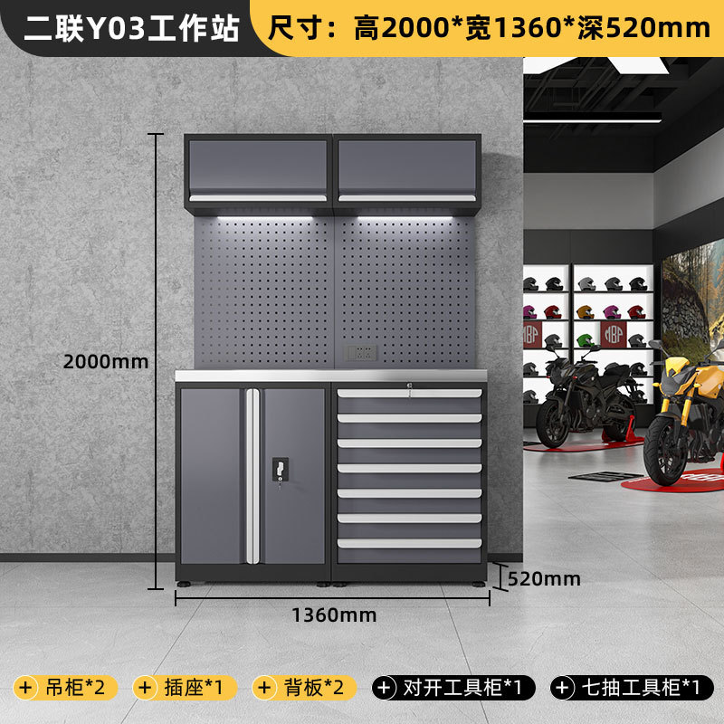 組み合わせツールキャビネット、自動車修理、多機能修理作業台、作業場ツールカート、4Sストアワークステーション、ヘビーデューティツールキャビネット|undefined