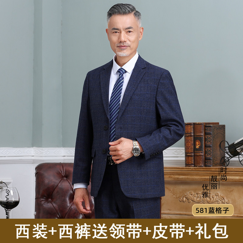 581 # navy blue plaid two-button style [free gift package] / 165/S
