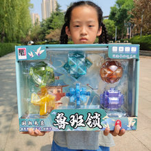 新品国潮鲁班锁礼盒套装透明玻璃色超难度解谜儿童益智孔明锁玩具