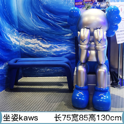 潮游kawsガラス鋼彫刻ネット赤暴力熊アニメホーム着地置物デパートショーウインドー美陳公仔|undefined