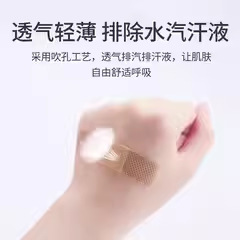 海氏海諾経済不織布絆創膏防水弾力性成人子供漫画海氏海諾絆創膏|undefined