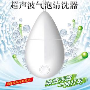 Ultrasonic Bubble Cleaner Washing Machine Dishwasher Folding Washing Machine Portable Household Automatic Fruit Vegetable