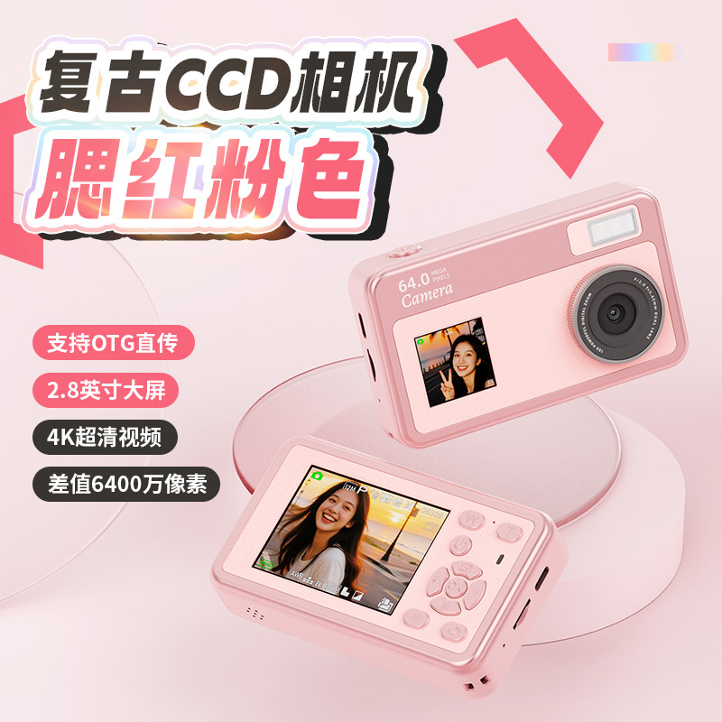 Hd Smart Digital Camera 2.8inch Large Screen Student Entry-Level Portable Daily Travel 18X Zoom Ccd