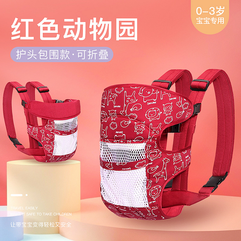 레드 동물원