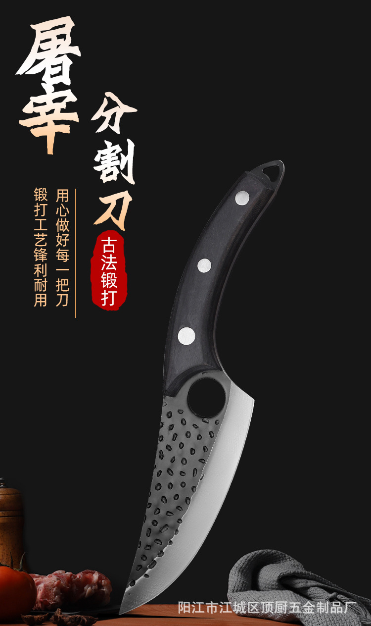 不锈钢锻打锤纹屠宰剔骨弯刀分割杀鱼猪羊剥皮多用刀锋利切菜片刀-阿里巴巴
