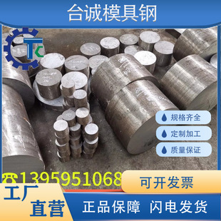 ����9CrWMn���SKS3 DF2�A��01��䓰�1.2510 YK30 7CrSiMo��䓰�0