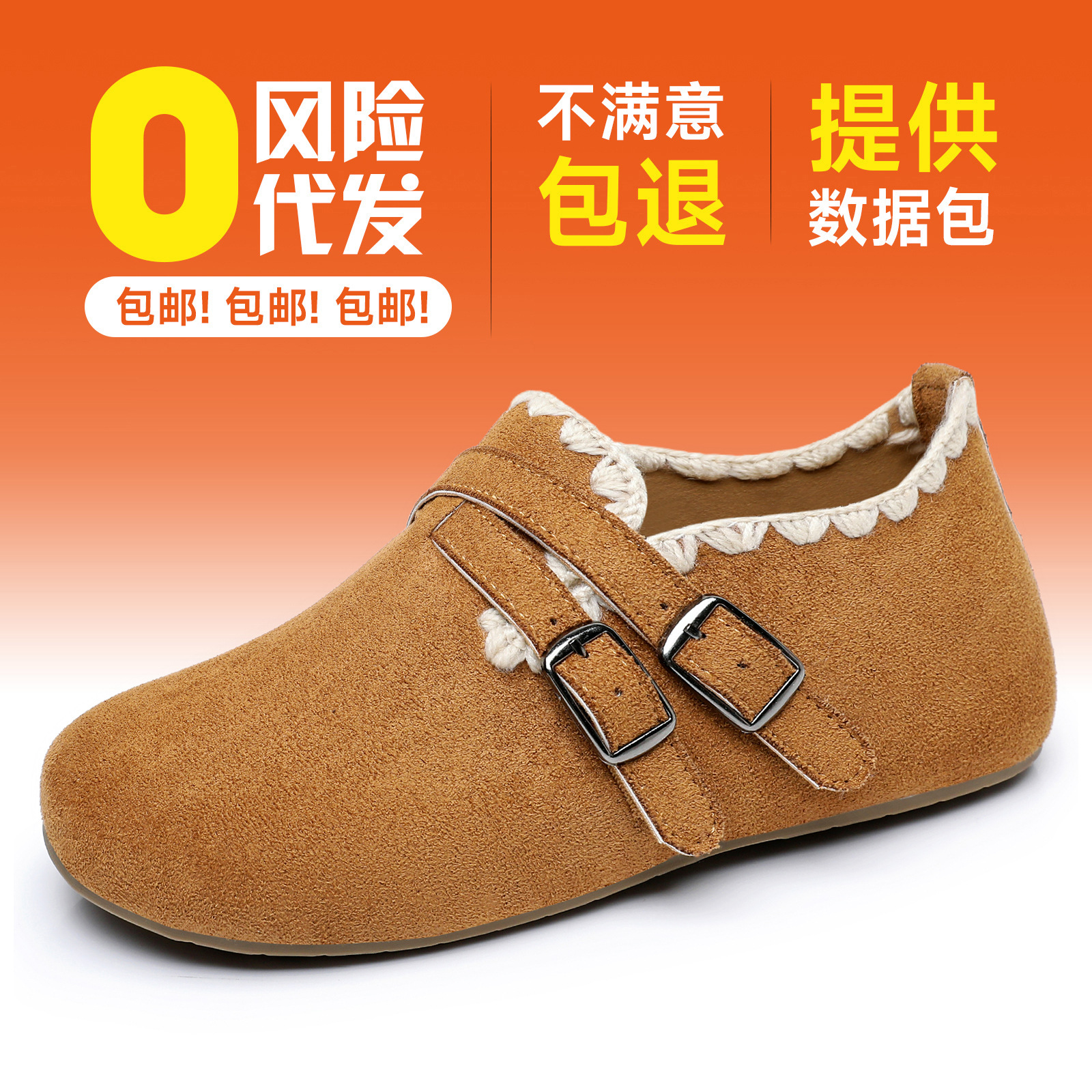 Birkenstock Shoes with Wool Knit Cuffs, Comfortable Slip-On Casual Shoes, Lightweight Flat Loafers for Spring