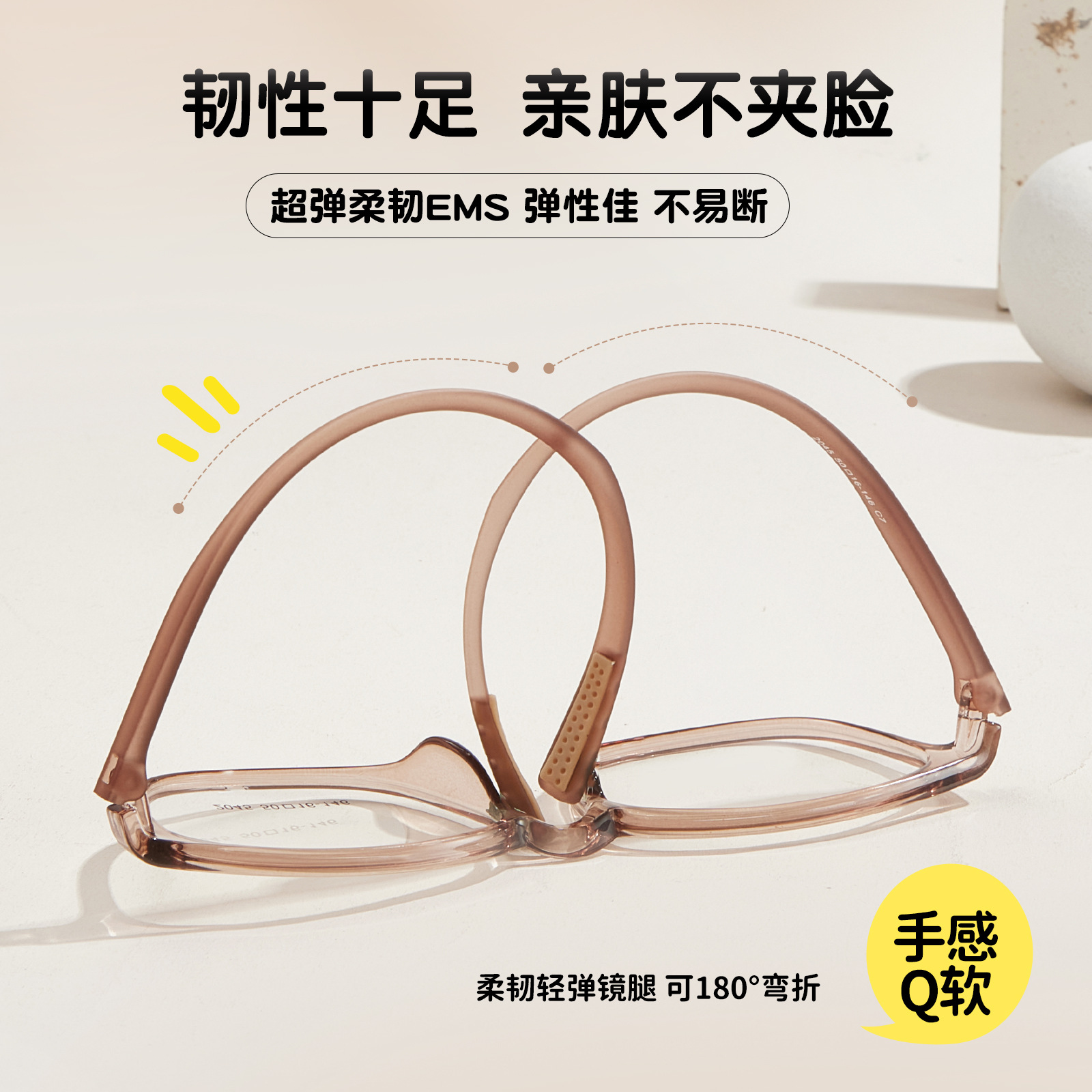 6-14 EMS superdúctil sin marco de gafas de tornillo 3mm de borde ancho puede coincidir con la altura del número de gafas Danyang al por mayor