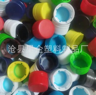 Factory direct supply 28 drop plastic lid Beverage wine anti-theft sealing lid Cola lid mouthwash disposable lid