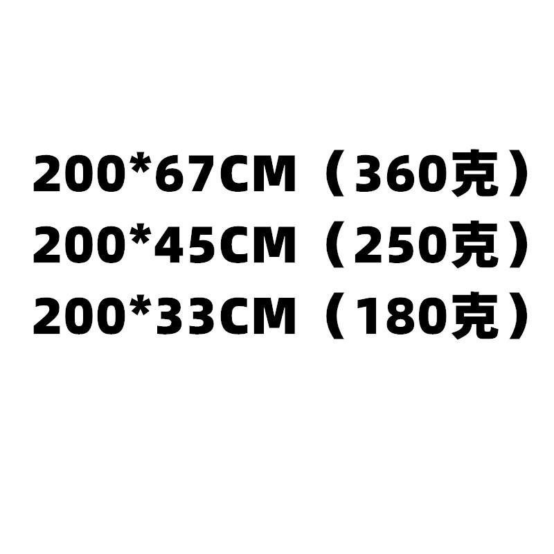 양모 양면 (더 많은 사이즈는 고객센터로 문의)