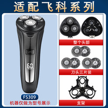 �m���w����횵�FS309��늾���������^��ƬFR8���W���^�w���늄�