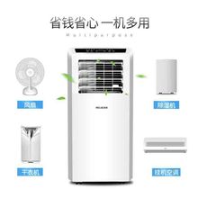 美.菱可移動空調冷暖1.5P匹1匹單冷便攜一體立式小空調廚房免安裝