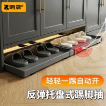 ���Ь�����_�����׷���Ь�陙�������ƶ���ϳ���ʽЬ���бP��