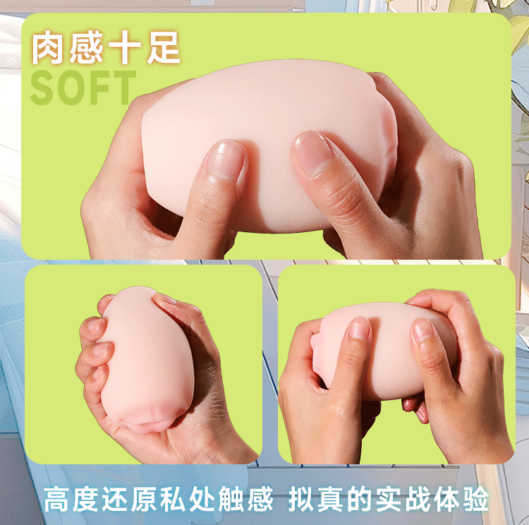 Jiuai Portable Pocket Masturbator Egg, Manual TPE Male Masturbation Toy, Stockings Style — detail image 16