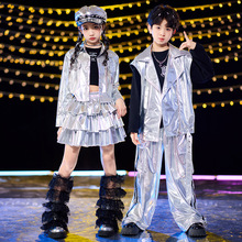 元旦儿童演出服嘻哈爵士舞女童服装男童街舞潮服酷帅时髦亮面套装