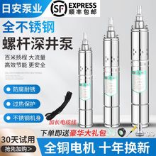 ���P��ݗU��ˮ��220v���ȡˮ�����r�øߓP�̳�ˮ�C�r���ȱ�