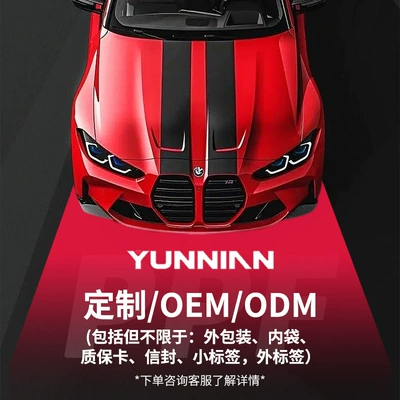 Factory Direct Supply of Covestro Car paint protective film