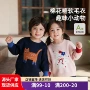 威尔贝鲁宝宝春秋男童毛衣