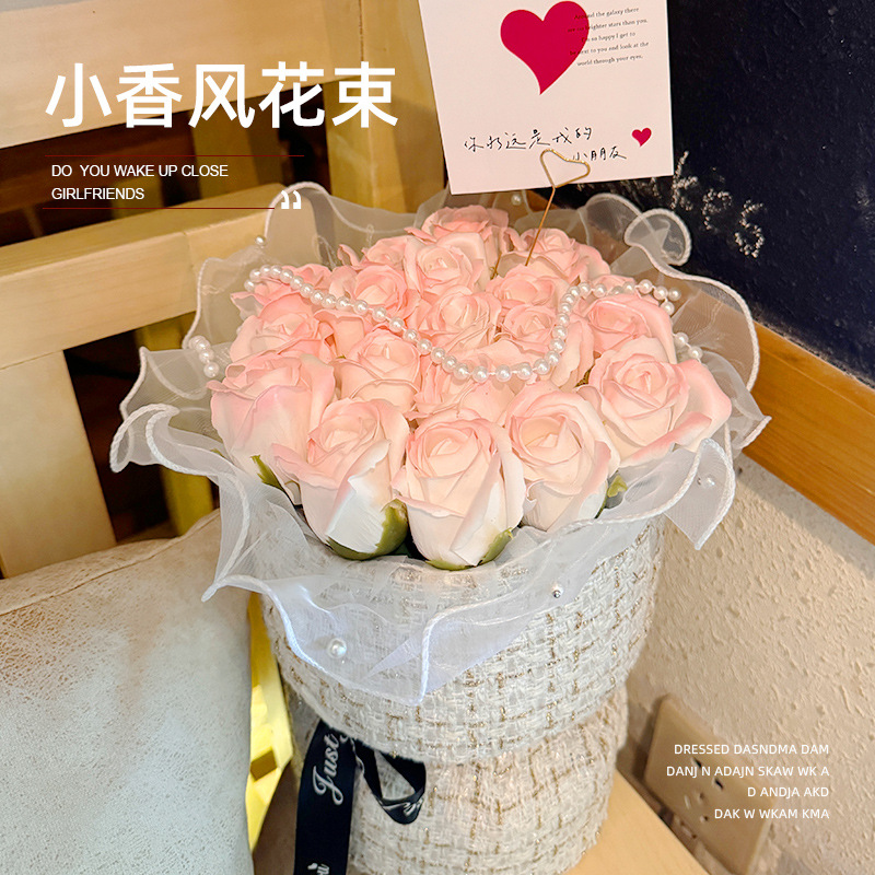 永生花束装饰小香风香皂花束生日情人节七夕节玫瑰花礼物母亲节
