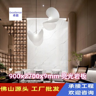 Foshan Source Factory Wholesale 900X2700X9Mm Glossy Slate Tv Background Wall Tiles Wall Tiles