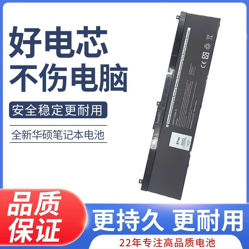 适用戴尔Precision 7330 7530 7540 7730 7740 5TF10 NYFJH电池