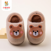 小鹿米利棉拖鞋毛绒可爱卡通小熊地板家居室内防滑一字毛毛拖鞋女