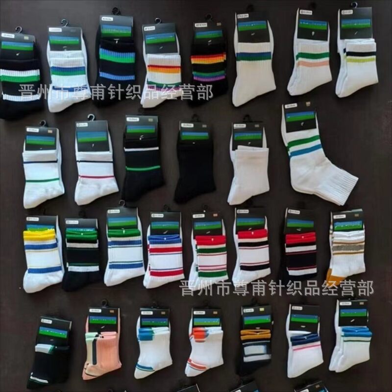 Yy Yonex Badminton Socks for Men and Women, Towel-Bottom Embroidered Style, Outdoor Mid-Calf Fitness Sports Cotton Socks