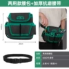 Bringing a lid pocket pocket pocket (thickened anti -grinding belt)