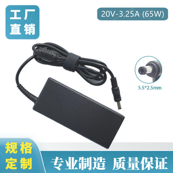FActory WholesAle 20V3.25A Notebook Power AdApter SuitAble for Asus/lenoVo Computer ChArging 65w