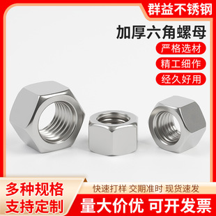 304���P䓼Ӻ�������ĸGB6175�Ӻ���ñ�������ǼӺ���ĸ