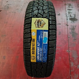 Leo Tire Sport A/T Pattern Linglong Tire Leo Series Brand New Genuine Product, Tenfold Compensation for Counterfeits
