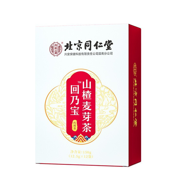北京同仁堂内廷上用草本洗眼液260ml  一件代发 批发【+++】|undefined